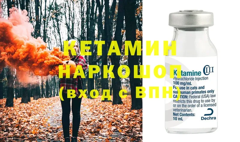 omg зеркало  Сольцы  Кетамин ketamine 